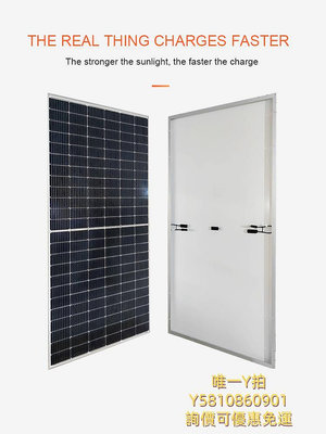 太陽能板單晶硅A級200W12V太陽能發電板300W電池板24伏家用光伏550W充電板