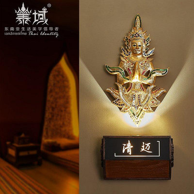 東南亞手工木雕泰佛燈具門牌 泰式餐廳酒店室內門牌裝飾壁掛