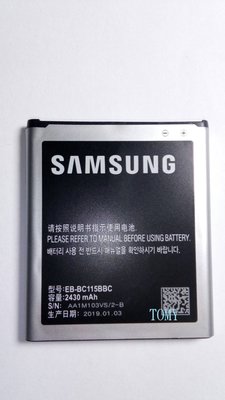 三星 Samsung GALAXY K zoom 電池 SM- C115 c116