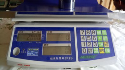 衡器專家 台灣鈺恆製造2018年新機種計價秤 電子秤 電子桌秤JP2S-1530K 可貨到付款免運