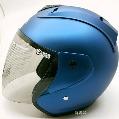 【新鴻昌】新款 GP5 A615 A-615 消光魔幻藍 R帽 3 /4半罩式 可拆式安全帽