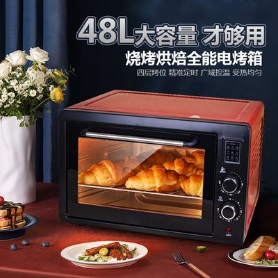下殺 小霸王烤箱家用烘焙小型多功能全自動48升大容量電烤箱爐2022新款