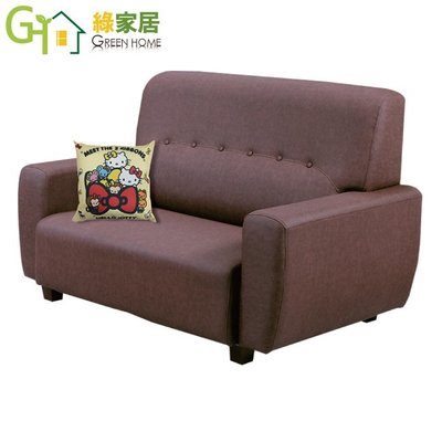【綠家居】聖菲卡 時尚咖啡透氣皮革二人座沙發椅