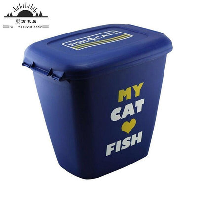 海洋之星 儲存糧食桶 貓糧儲存桶 狗糧桶 貓糧桶 密封桶 大容量-東方名居