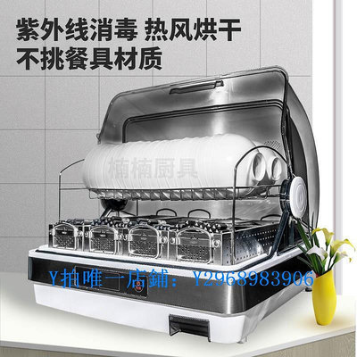 餐具消毒機 碗筷消毒烘干一體機雙層大容量商用免瀝水筷子飯碗餐具保潔臺式機