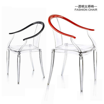 新中式透明椅子太師椅客廳凳子代亞克力簡約扶手椅北歐塑料餐椅
