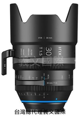 Irix鏡頭專賣店:30mm T1.5 Cine Canon EF電影鏡頭(C100,C300,C500)