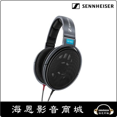 【海恩數位】德國 森海塞爾 SENNHEISER HD600 HD 600 開放式耳罩耳機