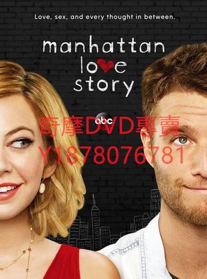 DVD 第一季 2014年 曼哈頓愛情故事/Manhattan Love Story 歐美劇