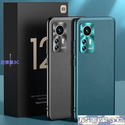 （尼萊樂3C）小米 Mi 12 11 12T Pro 12X 12S Ultra Lite 5G NE 素皮 皮革質感