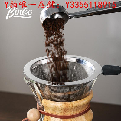 冰滴壺Bincoo手沖咖啡壺套裝家用小型咖啡機手搖咖啡豆研磨器全套分享壺咖啡壺