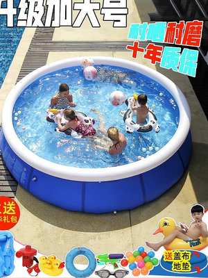 現貨 超大號家庭游泳池加厚充氣可折疊游泳池成人超大型戶外戲水池 游泳圈