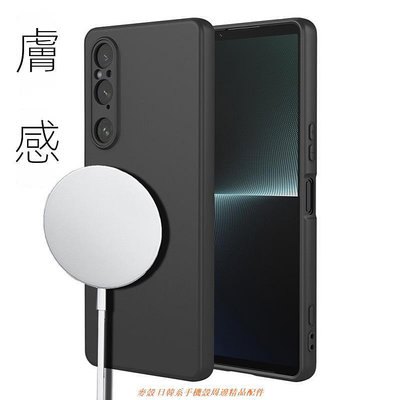 Sony 1 10 VI 磁吸手機殼 Xperia 1 5 10 V 液態矽膠磁吸軟套純色手機套膚感日韓系手機殼保護殼