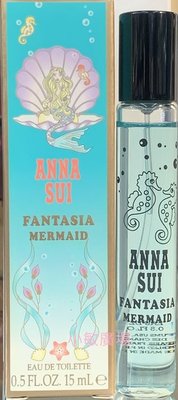 ?小敏廣場?Anna sui ANNA SUI 安娜蘇 童話美人魚女性淡香水 15ml 隨身瓶·芯蓉美妝