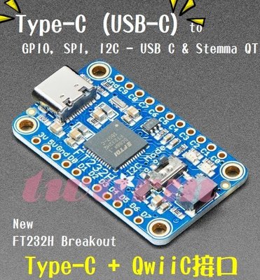 德源 新款FT232H Breakout 模塊 ( TypeC USB接口) GPIO SPI I2C ada2264