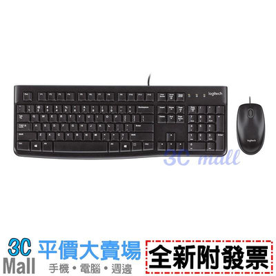 【全新附發票】羅技 MK120 有線鍵盤滑鼠組(920-002588)