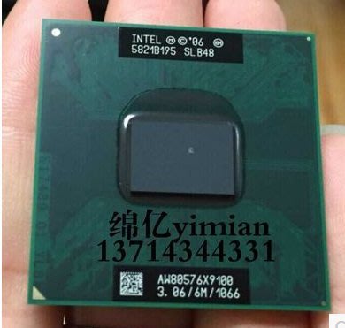 熱銷 現貨 X9100 3.06G 6M 1066 筆記本 CPU 原裝正式版 PM45 GM45主板升級