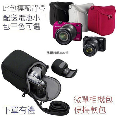 【零點旗艦店】Nikon尼康J1 J2 J3 J4 J5 V1 V2 S1 S2 AW1微單相機包 單肩便攜保護套
