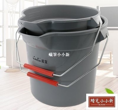 儲水桶供應超寶B-100A小號加水桶B-100B中號加水桶帶刻度保潔手提塑料桶-雜貨