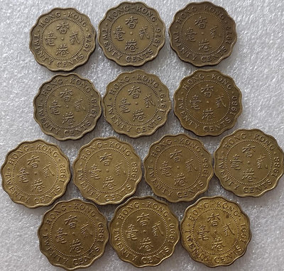二手 全3枚香港二毫伊麗莎白女王硬幣 異形 。1975年——1 錢幣 銀幣 硬幣【古幣之緣】997