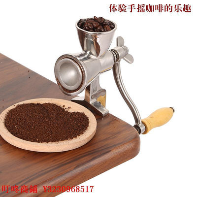 咖啡機手搖咖啡磨豆機 粉碎機手動磨粉機 不銹鋼固定式 胡椒研磨器