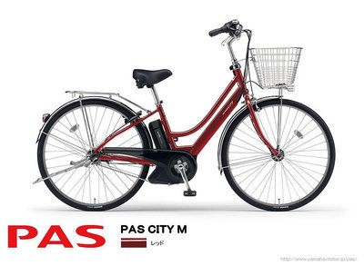 【日本原裝 中古良品 已售出~】日本 山葉 YAMAHA PAS CITY 27吋 城市通勤購物買菜二用 內變3速 電動輔助 電動助力 自行車