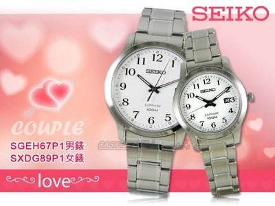 時計屋 SEIKO精工 SGEH67P1+SXDG89P1 藍寶石水晶鏡面 日期 石英對錶 保固一年