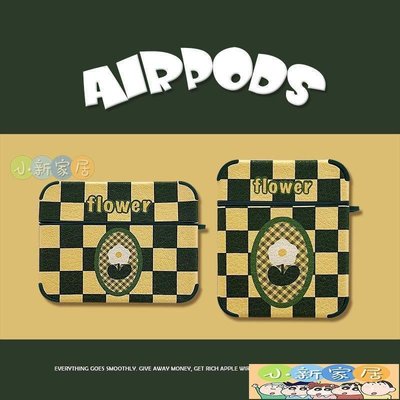 （小新家居）Airpods pro保護套保護殼 創意菱格郁金香Airpods1/2代保護套pro蘋果耳機3代防摔殼