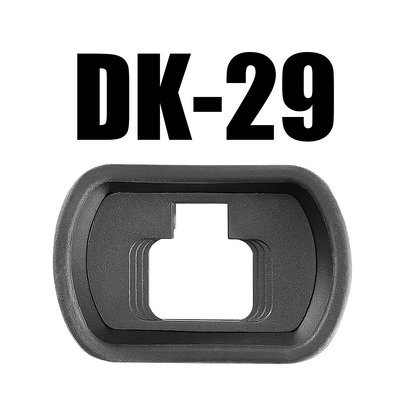 三重☆大人氣☆ 副廠配件 Nikon 尼康 DK-29 觀景窗 眼罩 Z5 Z6 Z7 Z6II Z7II