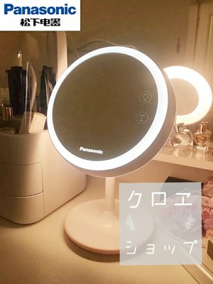Panasonic 保證原廠 松下 國際牌化妝鏡 帶燈智能USB補光鏡 台式檯燈梳妝化妝網紅LED鏡子 台灣出貨！