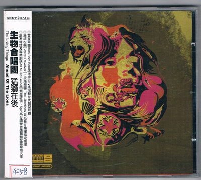 [鑫隆音樂]西洋CD-生物合唱團Living Things:猛獅在後Ahead Of The Lions/全新/免競標