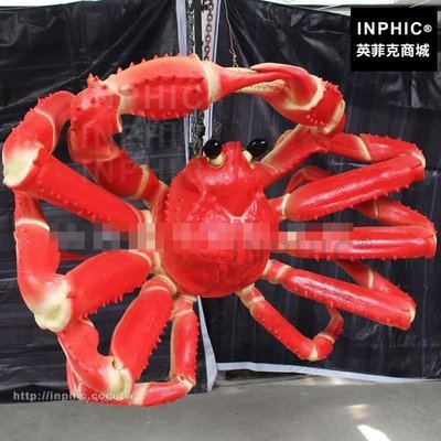 INPHIC-食物模型大型帝王蟹模型螃蟹模型食品模型擺設-1.7米帝王蟹_aDXM