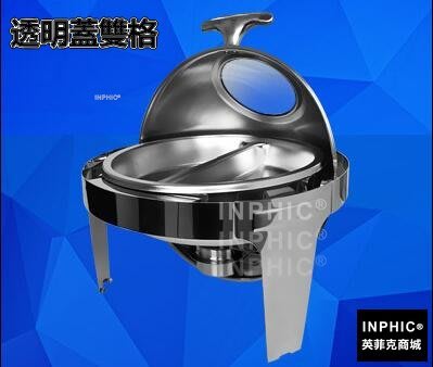 INPHIC-圓形自助餐爐電熱圓型保溫餐爐 buffet外燴爐 隔水保溫鍋電熱鍋保溫爐-透明蓋雙格_S3707B