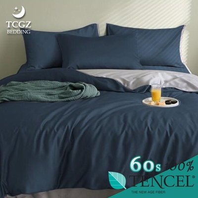 §同床共枕§TENCEL100%60支素色天絲萊賽爾纖維 加大6x6.2尺 薄床包薄被套四件式組 加高35cm-都市藍風