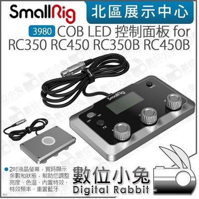 數位小兔【SmallRig 3980 COB LED控制面板 for RC350 RC450】公司貨 RC450B RC