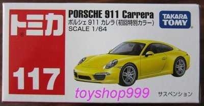 日本TAKARATOMY TOMICA多美小汽車 117 保時捷 PORSCHE 911 Carrera 初回特別版