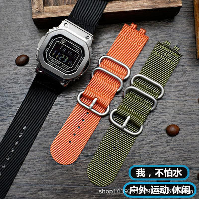 代用錶帶 適配卡西鷗G-SHOCK小金銀方塊錶GMW-B5000改裝尼龍帆布手錶帶配件
