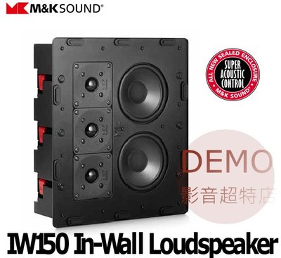 ㊑DEMO影音超特店㍿ 丹麥M&K SOUND IW150 II 嵌入壁掛式喇叭 單支(箱) 歡迎洽詢預約視聽