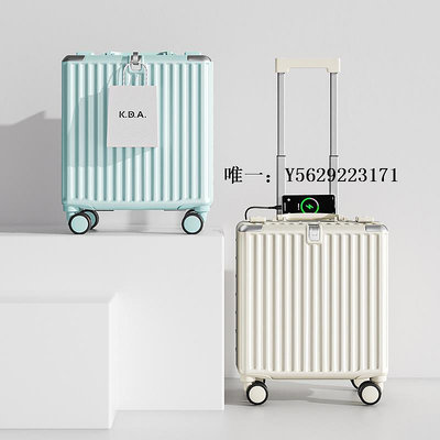 行李箱行李箱小型女20寸登機旅行箱多功能輕便兒童可坐鋁框密碼拉桿箱18旅行箱