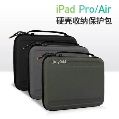 店長推薦  WIWU平板電腦收納包適用蘋果iPadPro2021內袋11/12.9寸硬殼背包-極巧