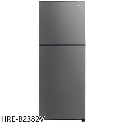 《可議價》禾聯【HRE-B2382V】225公升雙門變頻冰箱(含標準安裝)