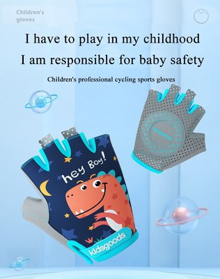Baby Outdoor Gear 歐美外貿卡通兒童運動半指手套/安全防護手套/腳踏車騎行手套/平衡車/溜冰/直排輪專用