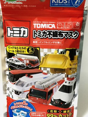 * QP小舖 *日本TOMICA《救援汽車系列》7入/包 2～5歲 兒童口罩