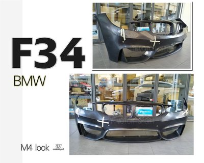 小傑車燈精品--全新 BMW F34 3GT M4 樣式 前保桿 前大包 素材 空力套件