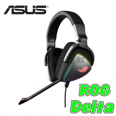 【UH 3C】華碩 ASUS ROG Delta 耳機麥克風 環狀RGB燈效的電競耳麥 USB-C接頭支援多平台