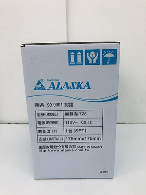 【優質五金】ALASKA阿拉斯加 寧靜海-728~通風扇、辦公室、浴室用*促銷中*