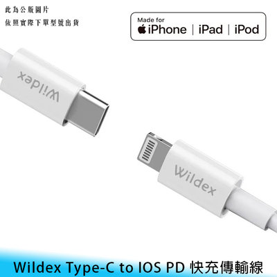 【台南/面交】Wildex 100cm Type-C to Lightning iPhone 快充/3A 傳輸線/充電線
