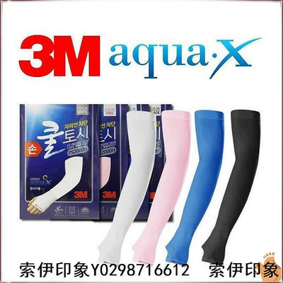 戶外生活3M韓國製 防曬袖套 涼感袖套AQUAX抗UV 機能型 騎車開車防曬 釣魚 戶外運動 彈性QQ花栗鼠-索伊印象