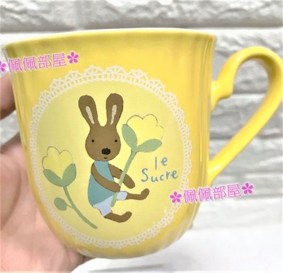 【le sucre】SANTAN 日本正版 法國兔 砂糖兔 陶瓷 馬克杯 杯子