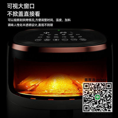 有品即品空氣炸鍋家用新款大容量透明可視烤箱機多功能電炸鍋